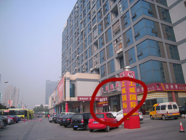 太倉正品折扣(鞋包)特賣專場2011秋款金利來皇冠沙弛袋鼠18HINO81暇布士三葉草皮爾卡丹