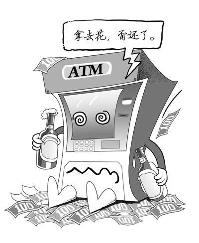 ATM“烏龍”應(yīng)由誰(shuí)埋單？