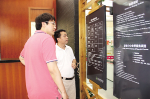 太倉(cāng)市現(xiàn)代農(nóng)業(yè)園