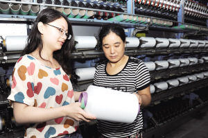 太倉市美盛化纖有限公司體驗(yàn)高速紡紡絲工