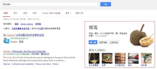 谷歌愚人節(jié)玩笑:靈鼻子功能讓電腦散發(fā)氣味