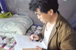 農(nóng)民工筆耕不輟—創(chuàng)作小說“我是你的夢，你是我的糖，幾度夢里香?！边@是魏守兵對妻子的思念，也是他對文學(xué)的依戀