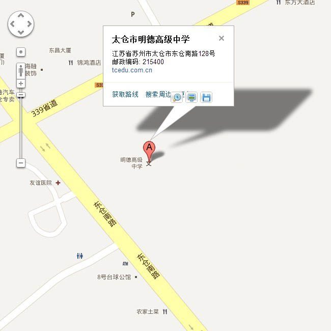 2013年太倉夏季大型人才交流招聘會(huì)將于7月13日舉辦