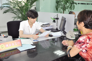 閃光的青春 ——記太倉工行余歆沁