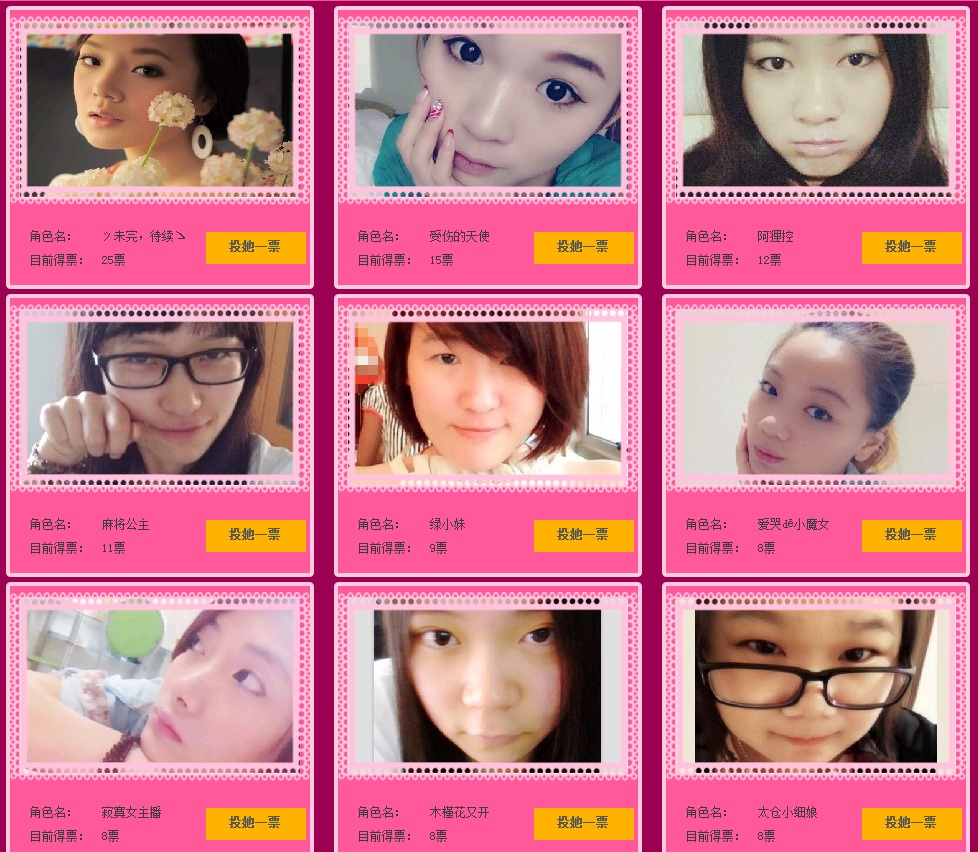 太倉棋牌網(wǎng)游——棋聚堂,游戲?qū)氊惛傔x投票中