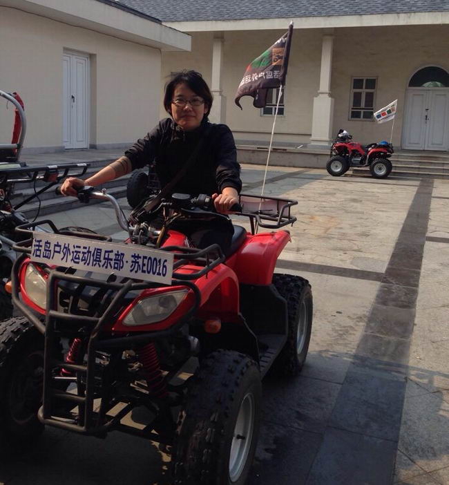 不做夢，而做充滿斗志的戰(zhàn)士——記太倉人事戶外拓展活動