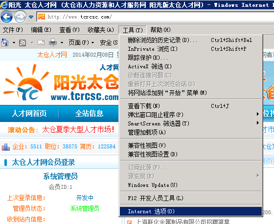 關(guān)于部分用戶由于系統(tǒng)更新無(wú)法登錄至后臺(tái)問(wèn)題的解決