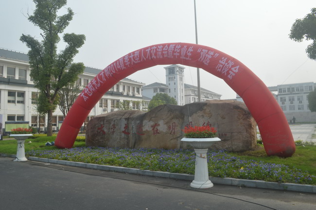 2014夏季大型招聘會(huì)勝利閉幕,太倉人才網(wǎng)陽光開啟網(wǎng)絡(luò)專場