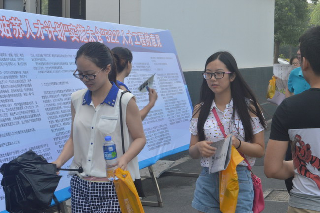 2014夏季大型招聘會(huì)勝利閉幕,太倉人才網(wǎng)陽光開啟網(wǎng)絡(luò)專場