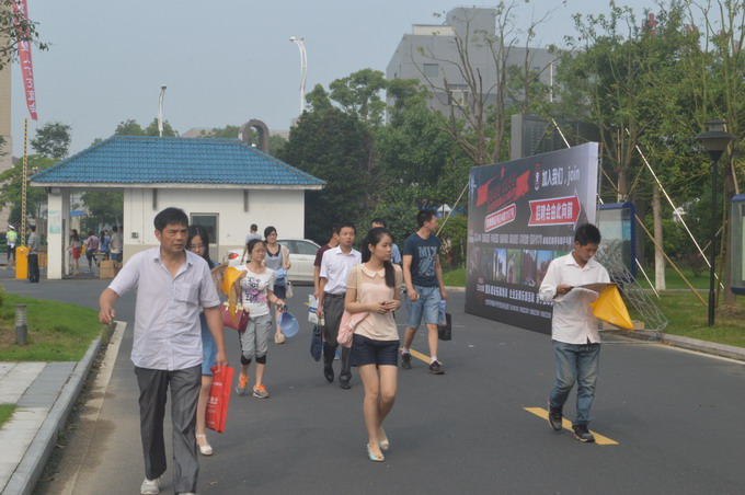 2014夏季大型招聘會(huì)勝利閉幕,太倉人才網(wǎng)陽光開啟網(wǎng)絡(luò)專場