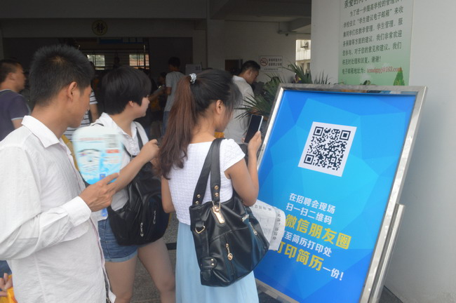 2014夏季大型招聘會(huì)勝利閉幕,太倉人才網(wǎng)陽光開啟網(wǎng)絡(luò)專場