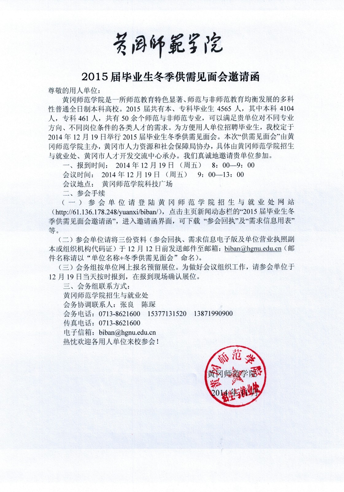 1417150085_1.jpg 1.jpg