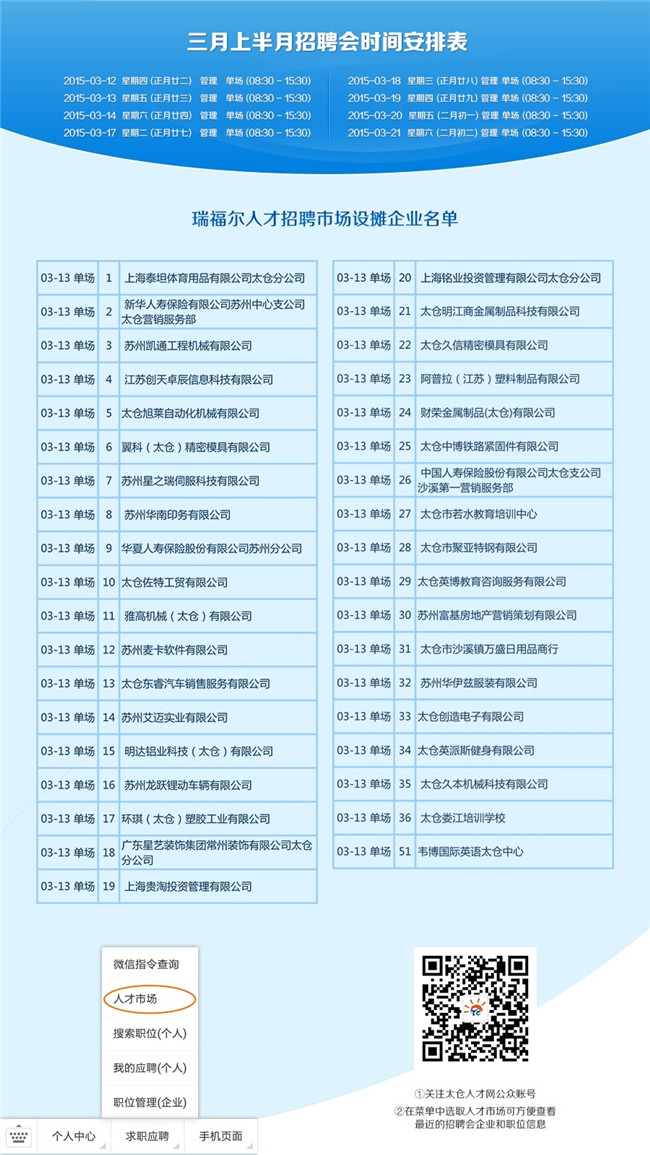 1426138690_2-6_副本.jpg 2-6_副本.jpg