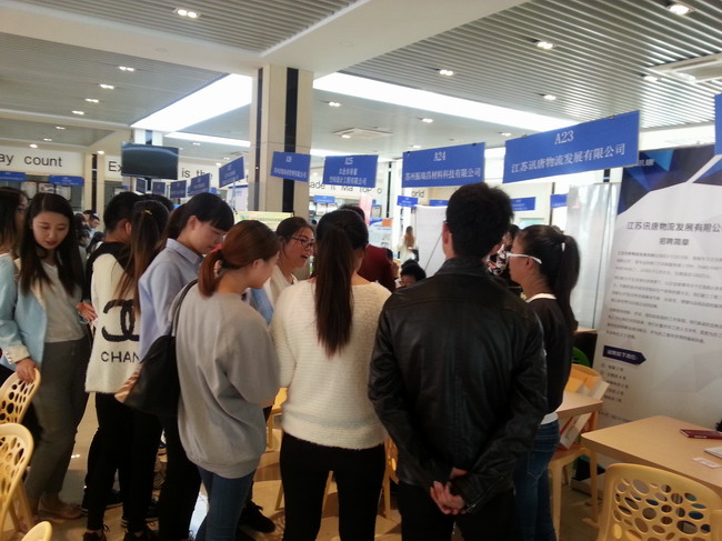 陽光下的秋——記2015“百校聯(lián)動”走進蘇州健雄職業(yè)技術學院招聘會