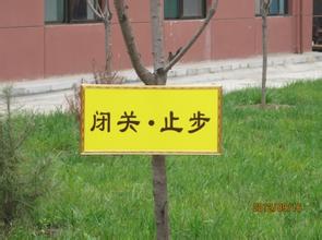 對(duì)國(guó)家發(fā)展的思考——聽《當(dāng)前時(shí)事分析與熱點(diǎn)問題探討》有感