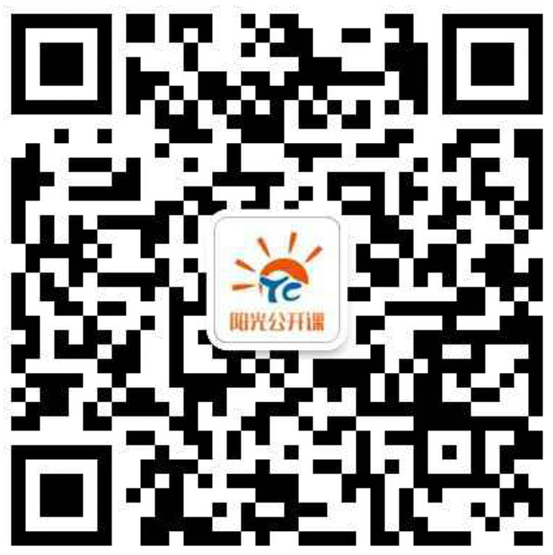12月25日公開課報名通知—指尖上的PPT