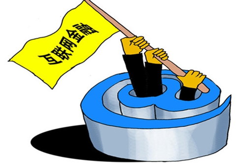 陽光浪子談互聯(lián)網(wǎng)的平臺價值和競爭力