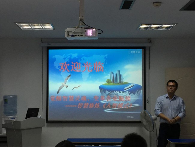 陽(yáng)光公開(kāi)課，宋哲民老師激情授課