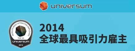 <a data-cke-saved-href='/dwxx_7952.html' href='/dwxx_7952.html' target='_blank'>江蘇寶潔有限公司</a>招聘簡(jiǎn)章