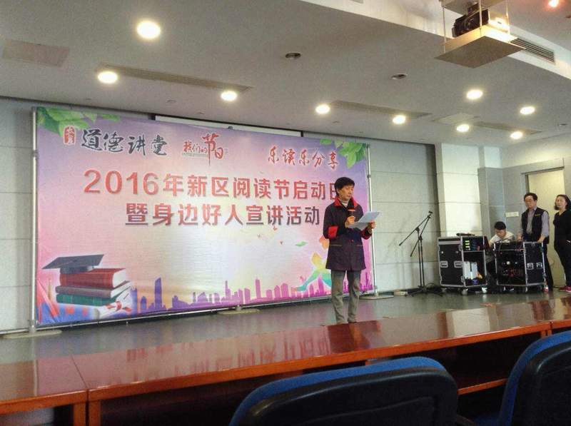 民革黨員陸棻被太倉市聘為“好家風(fēng)好家訓(xùn)”志愿宣講團(tuán)成員