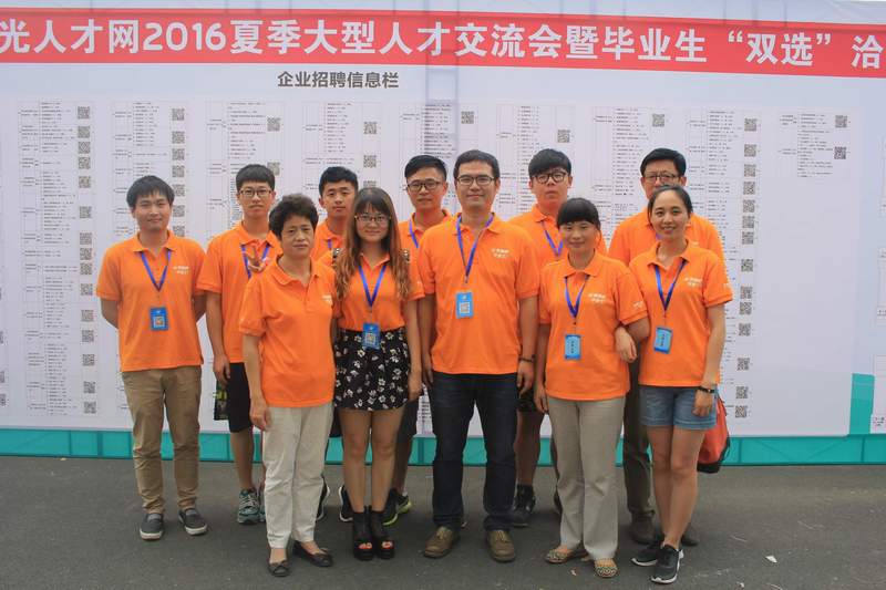 2016年太倉夏季招聘會落幕，尼伯特不敵陽光！