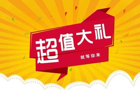 好消息，電信、聯(lián)通2月19日招聘會(huì)現(xiàn)場(chǎng)送福利啦！