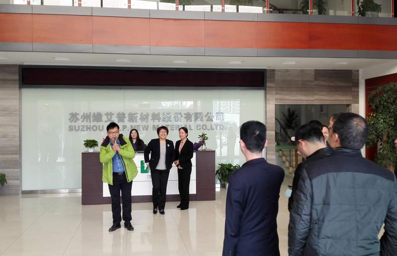 市委統(tǒng)戰(zhàn)部組織各界人士調研民革黨員企業(yè)<a href='/dwxx_9221.html' target='_blank'>蘇州維艾普新材料股份有限公司</a>