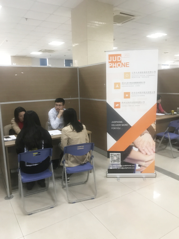 蘇州大學校招結(jié)束