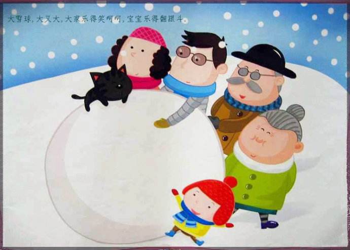 幸福太倉2017首次畢業(yè)生招聘會——滿滿的幸福感