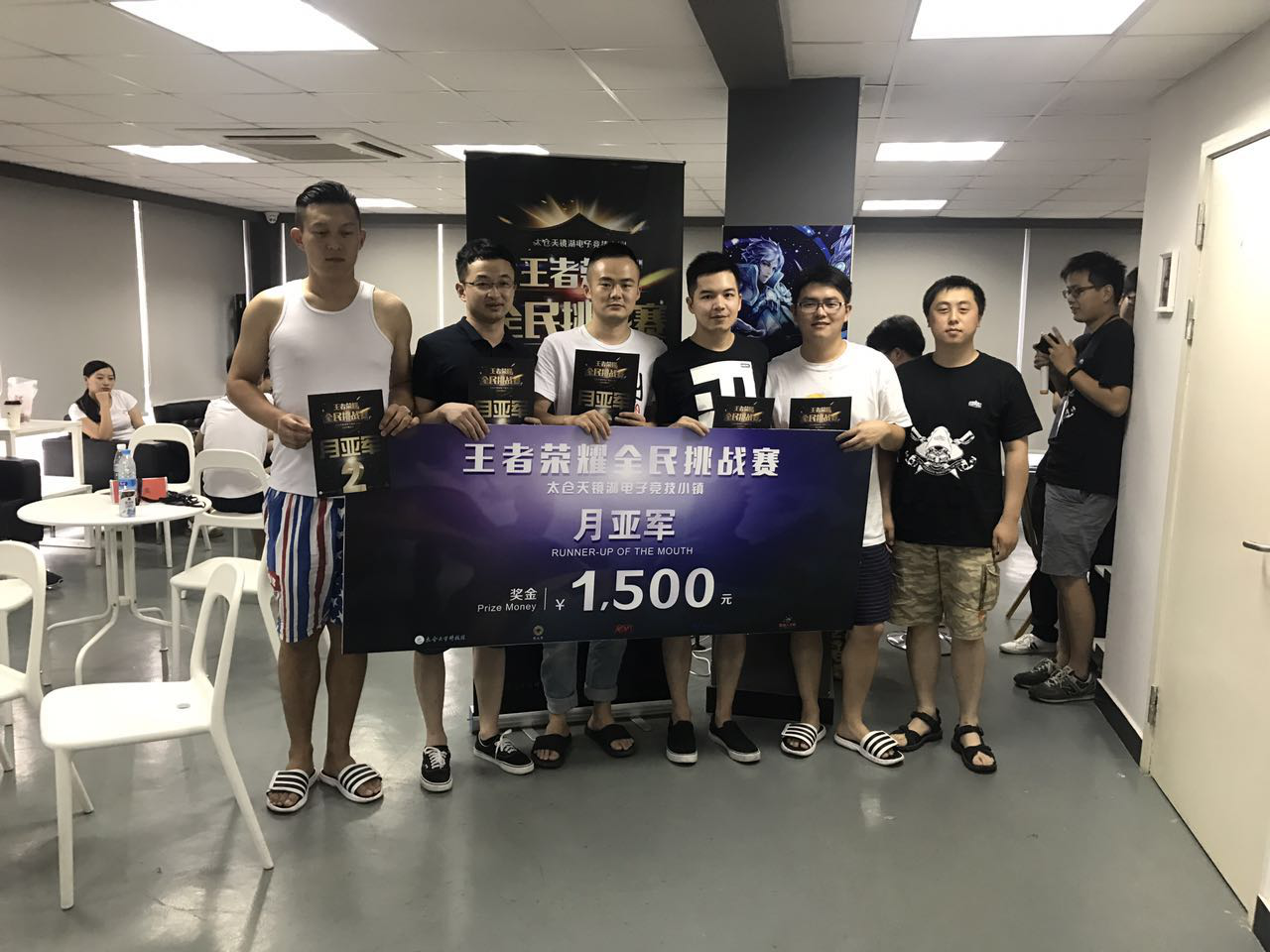 太倉王者榮耀全民挑戰(zhàn)賽首個(gè)月冠軍誕生！ 