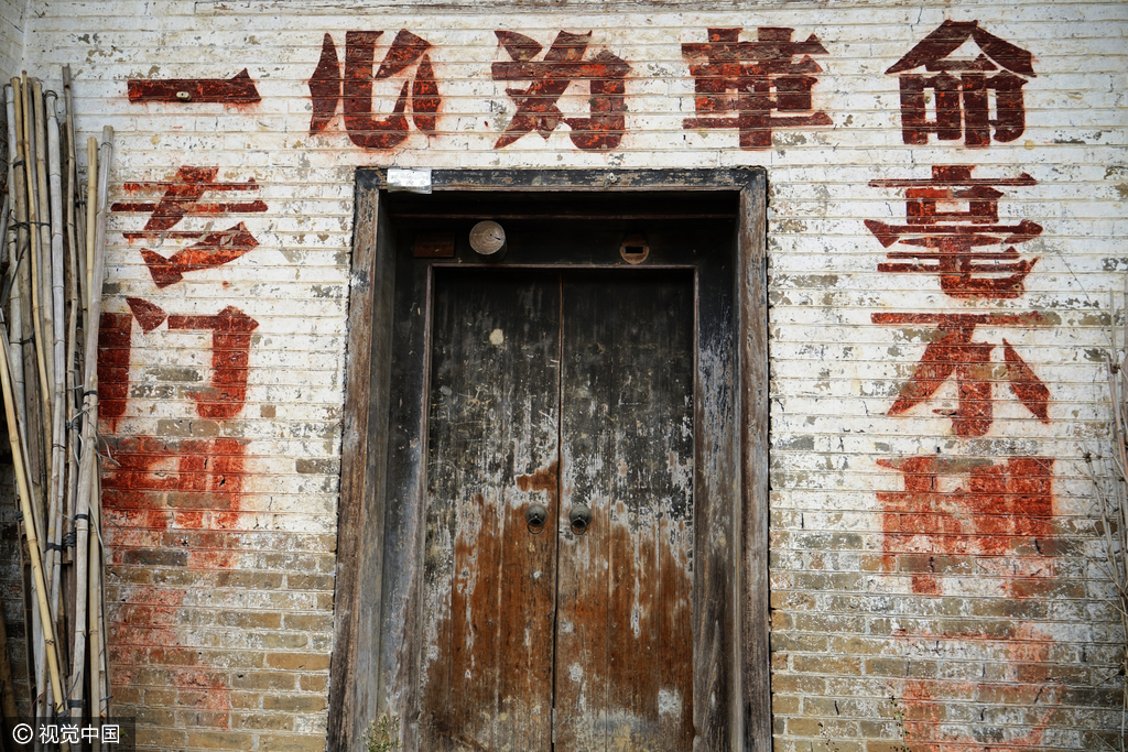 陽光浪子：談標語治國也是形式主義