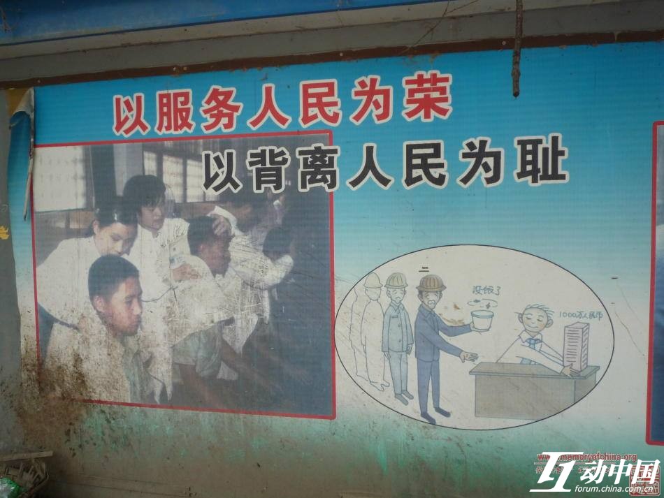 陽光浪子：談標語治國也是形式主義