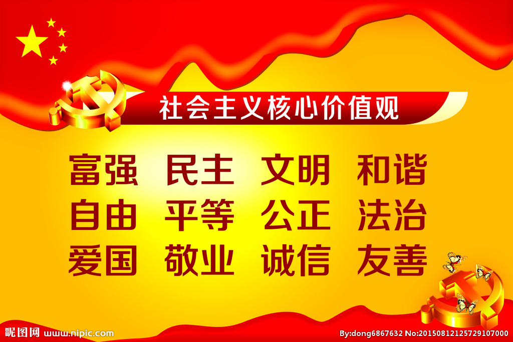 陽光浪子：談標語治國也是形式主義