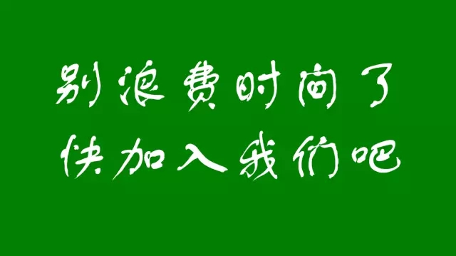 10月舍弗勒舉辦3場招聘會
