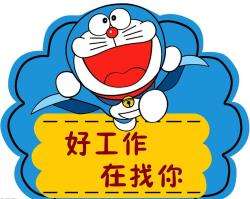 不用找工作，工作主動去找你——陽光太倉人才網(wǎng)開通職位訂閱功能