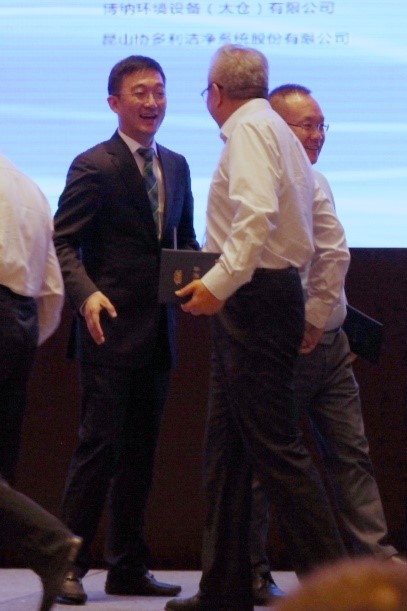 博納環(huán)境設(shè)備參加2017年全國(guó)凈化學(xué)術(shù)年會(huì)