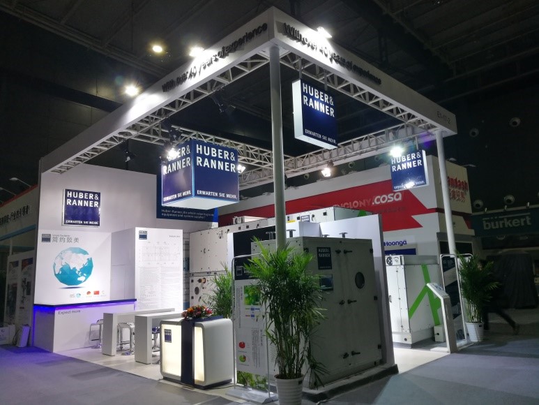 <a href='/dwxx_17538.html' target='_blank'>博納環(huán)境設(shè)備(太倉)有限公司</a>參加第54屆(2017秋季)全國制藥機械博覽會