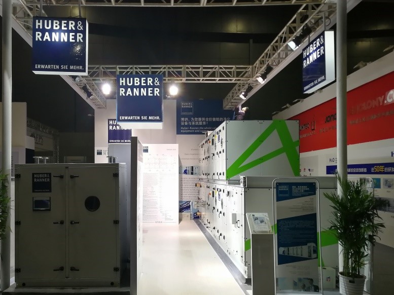 <a href='/dwxx_17538.html' target='_blank'>博納環(huán)境設(shè)備(太倉)有限公司</a>參加第54屆(2017秋季)全國制藥機械博覽會