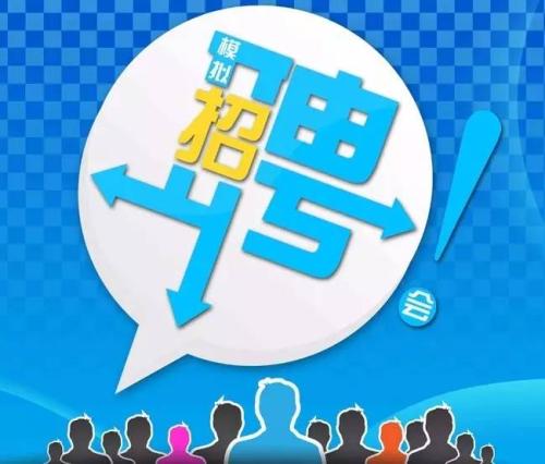 2018年太倉春風(fēng)行動，在春天的陽光下拉開序幕