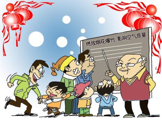 “讓太倉天空更藍(lán),陽光更燦爛”環(huán)保從我做起簽名活動(dòng)