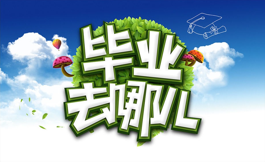太倉(cāng)夏季招聘會(huì)總計(jì)需求約3000人138家企業(yè)將參會(huì)