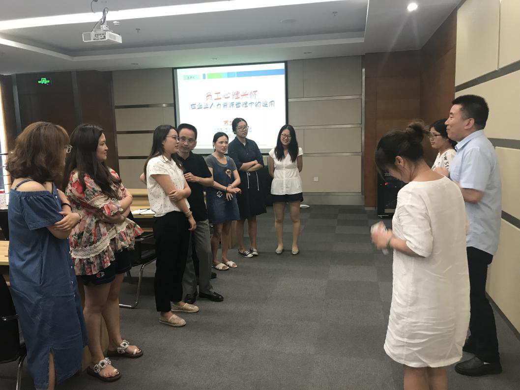 太倉(cāng)大學(xué)科技園“員工心理關(guān)懷在企業(yè)人力資源管理中的運(yùn)用講座”圓滿結(jié)束