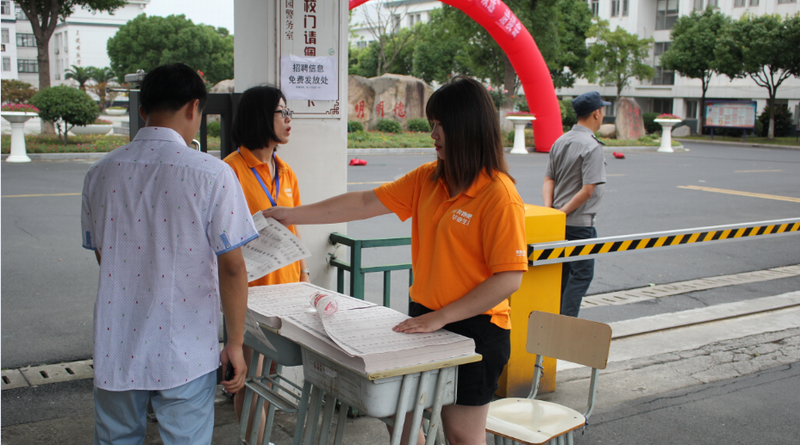 天公作美，2018太倉夏季畢業(yè)生招聘會圓滿落幕，網(wǎng)上專場繼續(xù)