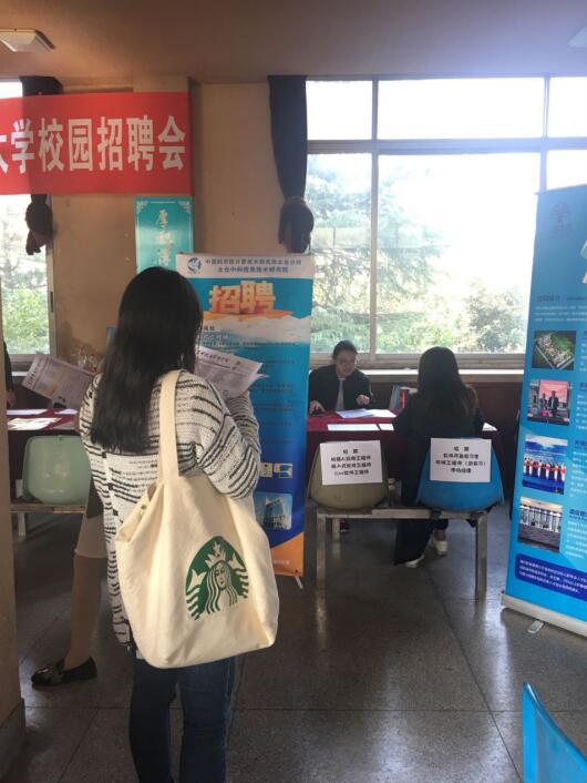 10月31日蘇州科技大學(xué)太倉專場(chǎng)招聘會(huì)圓滿結(jié)束