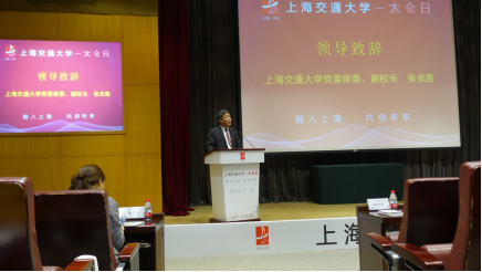 交大太倉 攜手同行 ——2018年太倉日活動走進(jìn)上海交通大學(xué)
