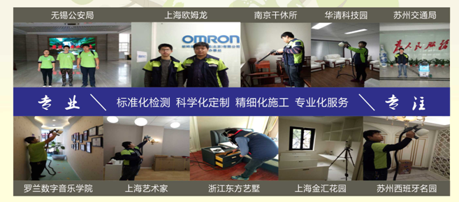 <a  data-cke-saved-href='/dwxx_21612.html' href='/dwxx_21612.html' target='_blank'><a href='/dwxx_21612.html' target='_blank'>蘇州優(yōu)聚源環(huán)?？萍加邢薰?/a></a>