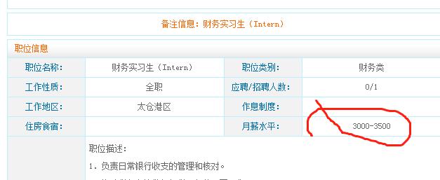 關(guān)于<a data-cke-saved-href='/dwxx_7952.html' href='/dwxx_7952.html' target='_blank'><a data-cke-saved-href='/dwxx_7952.html' href='/dwxx_7952.html' target='_blank'>江蘇寶潔有限公司</a></a>反饋網(wǎng)站問題的積分獎(jiǎng)勵(lì)公告