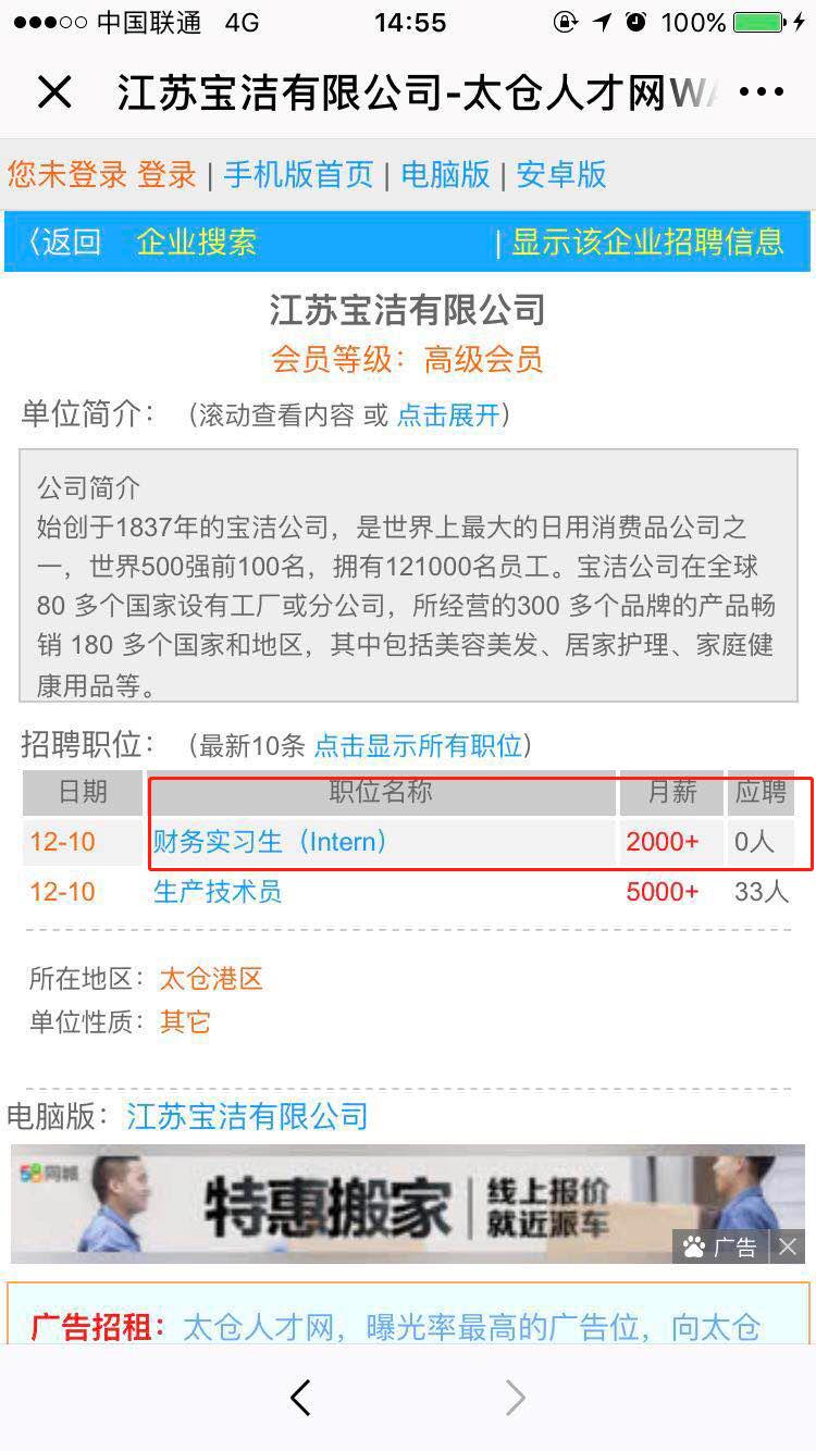 關(guān)于<a data-cke-saved-href='/dwxx_7952.html' href='/dwxx_7952.html' target='_blank'><a data-cke-saved-href='/dwxx_7952.html' href='/dwxx_7952.html' target='_blank'>江蘇寶潔有限公司</a></a>反饋網(wǎng)站問題的積分獎(jiǎng)勵(lì)公告