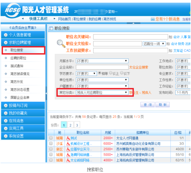 <a data-cke-saved-href='/dwxx_11980.html' href='/dwxx_11980.html' target='_blank'>太倉市瑞福爾人力資源服務(wù)有限公司</a>