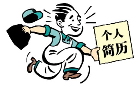 十四年，太倉人才網(wǎng)累計投遞1000萬份簡歷